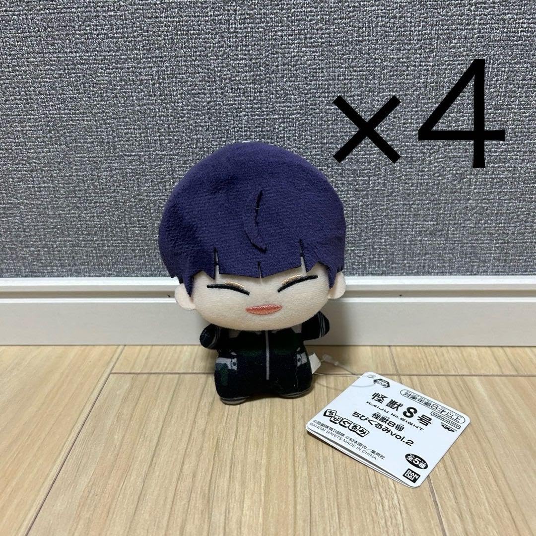 Amazon.co.jp: 怪獣8号 ちびぐるみ vol.2 保科宗四郎 ぬいぐるみ